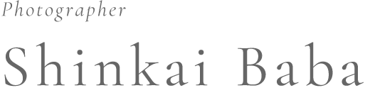 Photographer Shinkai Baba